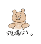 くま34スタンプ（個別スタンプ：5）