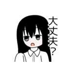 明日から明日香スタンプ（個別スタンプ：6）