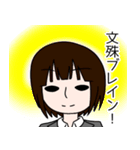 明日から明日香スタンプ（個別スタンプ：10）