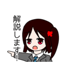明日から明日香スタンプ（個別スタンプ：11）