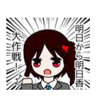 明日から明日香スタンプ（個別スタンプ：14）