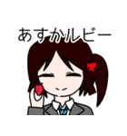 明日から明日香スタンプ（個別スタンプ：20）