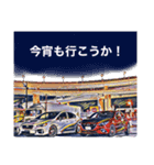 身の回りの車イラストその1（個別スタンプ：3）