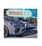 身の回りの車イラストその1（個別スタンプ：8）