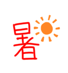 天気スタンプ(文字)（個別スタンプ：7）