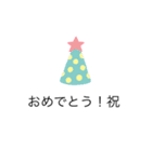 watayama のスタンプ第一弾です！（個別スタンプ：1）