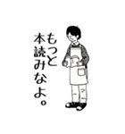 同じような顔の人達（個別スタンプ：2）