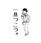 同じような顔の人達（個別スタンプ：8）
