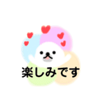 ほんわかアザラシの見やすいあいさつ（個別スタンプ：4）