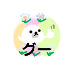 ほんわかアザラシの見やすいあいさつ（個別スタンプ：5）