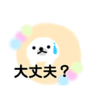 ほんわかアザラシの見やすいあいさつ（個別スタンプ：7）