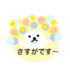 ほんわかアザラシの見やすいあいさつ（個別スタンプ：15）