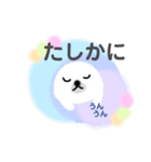 ほんわかアザラシの見やすいあいさつ（個別スタンプ：16）
