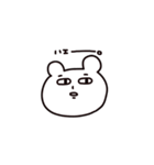 適当なくまちゃんスタンプ（個別スタンプ：1）