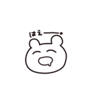 適当なくまちゃんスタンプ（個別スタンプ：2）