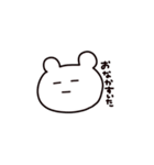 適当なくまちゃんスタンプ（個別スタンプ：6）