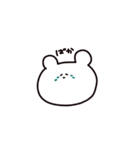 適当なくまちゃんスタンプ（個別スタンプ：11）