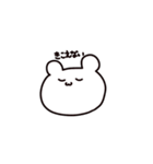 適当なくまちゃんスタンプ（個別スタンプ：16）