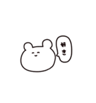 適当なくまちゃんスタンプ（個別スタンプ：33）