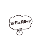 適当なくまちゃんスタンプ（個別スタンプ：38）