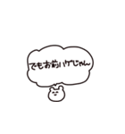 適当なくまちゃんスタンプ（個別スタンプ：39）