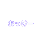 文字40スタンプ（個別スタンプ：2）