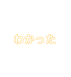 文字40スタンプ（個別スタンプ：3）
