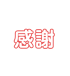 文字40スタンプ（個別スタンプ：6）