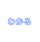 文字40スタンプ（個別スタンプ：9）