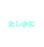文字40スタンプ（個別スタンプ：10）