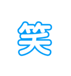 文字40スタンプ（個別スタンプ：17）
