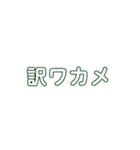 文字40スタンプ（個別スタンプ：26）