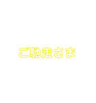 文字40スタンプ（個別スタンプ：31）