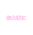文字40スタンプ（個別スタンプ：32）