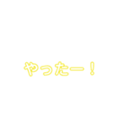 文字40スタンプ（個別スタンプ：34）