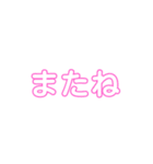 文字40スタンプ（個別スタンプ：39）