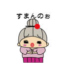 とめさんスタンプ（個別スタンプ：1）