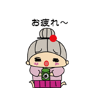 とめさんスタンプ（個別スタンプ：3）