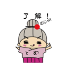 とめさんスタンプ（個別スタンプ：4）