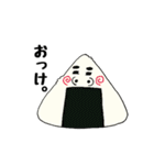 おにぎりぃぃぃいい。（個別スタンプ：1）