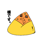 おにぎりぃぃぃいい。（個別スタンプ：14）