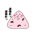 おにぎりぃぃぃいい。（個別スタンプ：15）