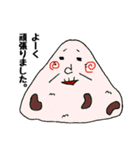 おにぎりぃぃぃいい。（個別スタンプ：16）