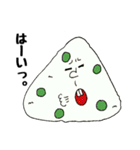 おにぎりぃぃぃいい。（個別スタンプ：23）