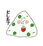 おにぎりぃぃぃいい。（個別スタンプ：24）