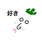 生きてるの私たち2（個別スタンプ：6）