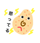 生きてるの私たち2（個別スタンプ：10）
