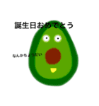 生きてるの私たち2（個別スタンプ：16）