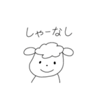 ゆるくなった動物たち（個別スタンプ：11）