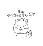 ゆるくなった動物たち（個別スタンプ：29）